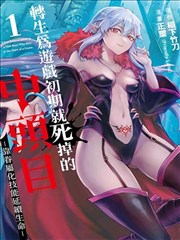 云端棋局动画电影在线观看