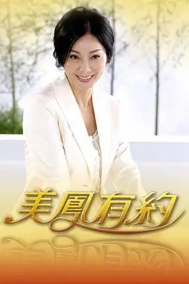 城市漫游者综艺手机在线观看